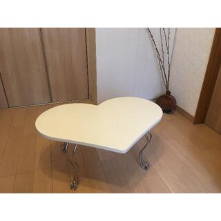 白のハート型テーブル(ローテーブル)
