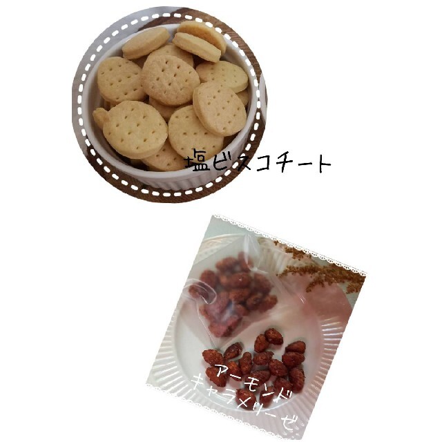 手作りクッキー、期間限定焼き菓子セット 食品/飲料/酒の食品(菓子/デザート)の商品写真