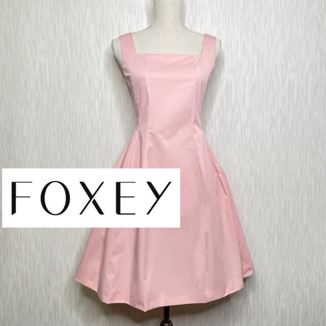 フォクシー foxey ワンピース ピンク 40 無地 ドレス - ひざ丈ワンピース