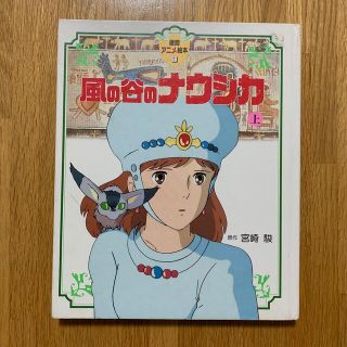 コマンド サラダ 食用 星 を かっ た 日 絵本 G Internship Jp