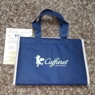 カファレル 保冷バッグ クーポンつき(弁当用品)