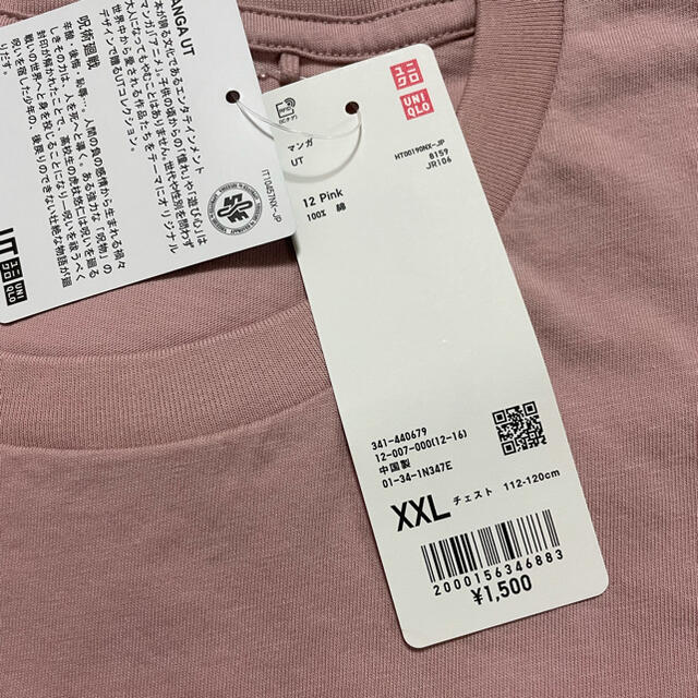 UNIQLO(ユニクロ)の新品　ユニクロ　UT   呪術廻戦　釘崎野薔薇　XXL   ピンク メンズのトップス(Tシャツ/カットソー(半袖/袖なし))の商品写真