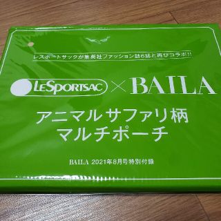 レスポートサック(LeSportsac)のBAILA 付録　LeSportsac(ファッション)