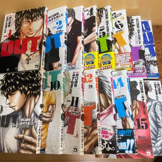 Out(アウト)1〜15+19巻セット 漫画:みずたまこと 原作:井口達也の 