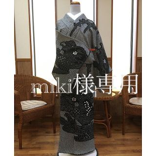 逸品　総絞り　訪問着　単品(着物)