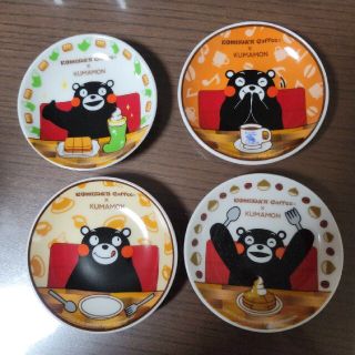 くまモン　コメダ珈琲コラボ小皿セット　週末値下げ(キャラクターグッズ)