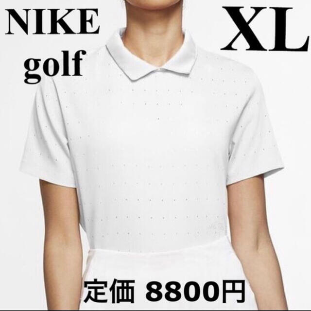 NIKE(ナイキ)のXL ナイキゴルフポロシャツ　半袖　半袖ポロシャツ　夏用ゴルフウェア　白 スポーツ/アウトドアのゴルフ(ウエア)の商品写真