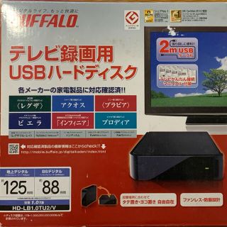 バッファロー(Buffalo)のBUFFALO テレビ対応 外付けUSBハードディスク　1TB(その他)