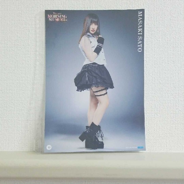 佐藤優樹ピンナップポスター | フリマアプリ ラクマ