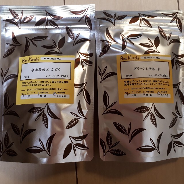 LUPICIA(ルピシア)のルピシア　烏龍茶　緑茶 食品/飲料/酒の飲料(茶)の商品写真