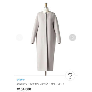 ドゥロワー 店舗 ロングコート レディース の通販 29点 Drawerのレディースを買うならラクマ