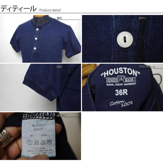 RRL - 新品 HOUSTON - インディゴ ヘンリーネック Tシャツ RRL - 新品 HOUSTON - インディゴ ヘンリーネック Tシャツ