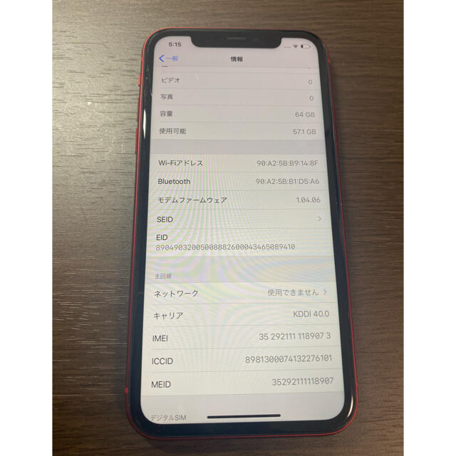 iPhone(アイフォーン)のジャンク　超美品　au版　iPhone11 64GB レッド(Red)説明文必読 スマホ/家電/カメラのスマートフォン/携帯電話(スマートフォン本体)の商品写真