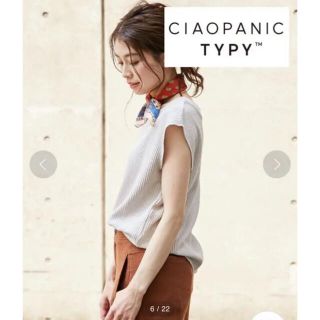 チャオパニックティピー(CIAOPANIC TYPY)のCIAOPANIC TYPY UVサーマルノースリーブT タンクトップ ワッフル(Tシャツ(半袖/袖なし))