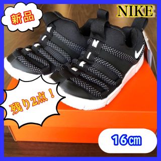 ナイキ(NIKE)の【新品】ナイキ　ノービス☆16　ブラック　ノーヴィス　キッズシューズ　子供靴　黒(スニーカー)