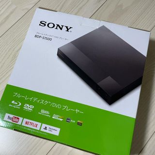 ソニー(SONY)のSONY ブルーレイディスク/DVDプレーヤー BDP-S1500(DVDプレーヤー)