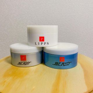 LIPPS ヘアワックス 3点セット(ヘアワックス/ヘアクリーム)