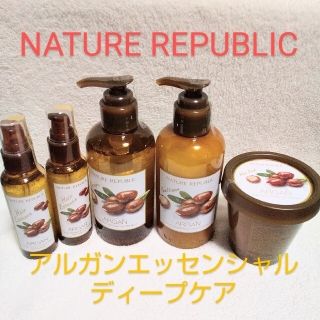 ネイチャーリパブリック(NATURE REPUBLIC)のネイチャーリパブリック  アルガンシャンプー コンディショナー パック等 新品(シャンプー/コンディショナーセット)