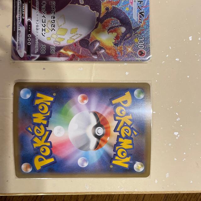 ポケモン(ポケモン)のポケモンカード エンタメ/ホビーのアニメグッズ(カード)の商品写真