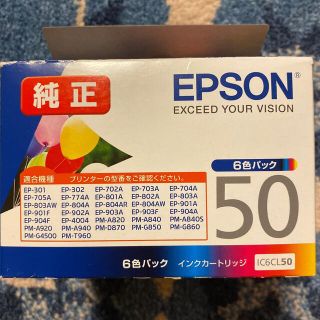 エプソン(EPSON)のジャンク EPSON IC6CL50 インク(PC周辺機器)