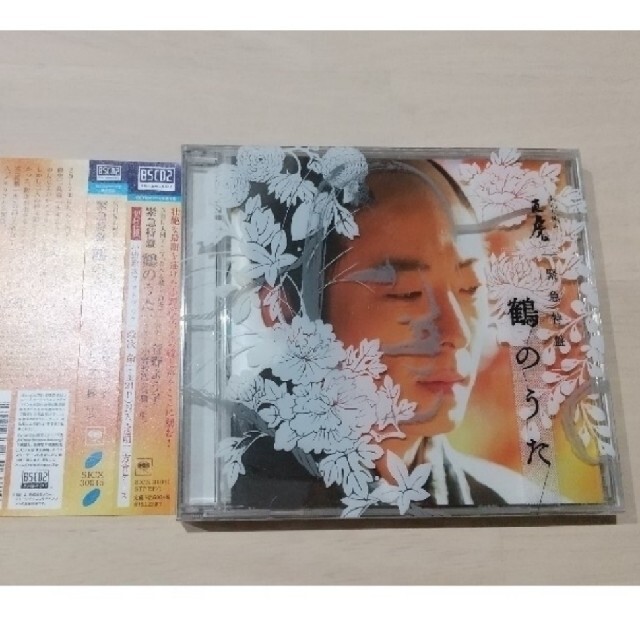 『GARAC』雑誌NHK大河ドラマ『おんな城主 直虎』CDセット エンタメ/ホビーのCD(テレビドラマサントラ)の商品写真