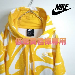 ナイキ(NIKE)の【美品】NIKE ナイキ スウッシュ 総柄 プルオーバー パーカー イエロー 黄(パーカー)