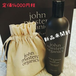 ジョンマスターオーガニック(John Masters Organics)のｼﾞｮﾝﾏｽﾀｰH&Hｺﾝﾃﾞｨｼｮﾅｰ  473ml(トリートメント)