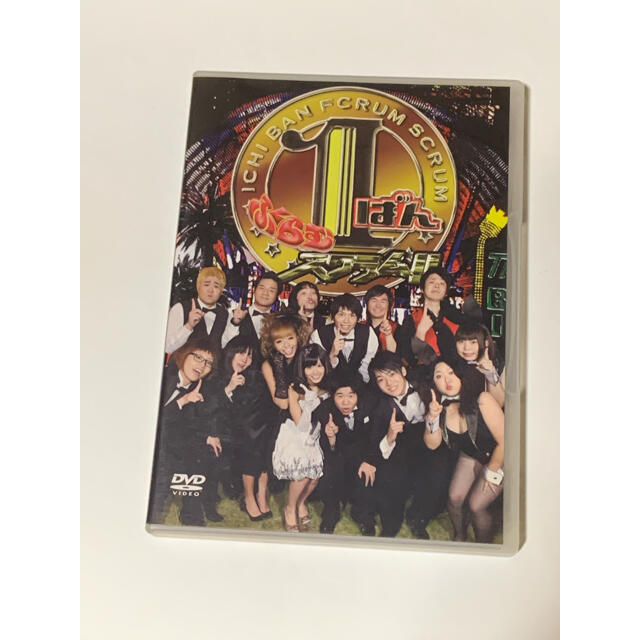 Akb48 1ばんふくらむスクラム Dvd かまいたち 前田敦子 岡田の通販 By Y S Shop エーケービーフォーティーエイトならラクマ Akb48 1ばんふくらむスクラム Dvd かまいたち 前田敦子 岡田の通販 By Y S Shop エーケービーフォーティーエイトならラクマ