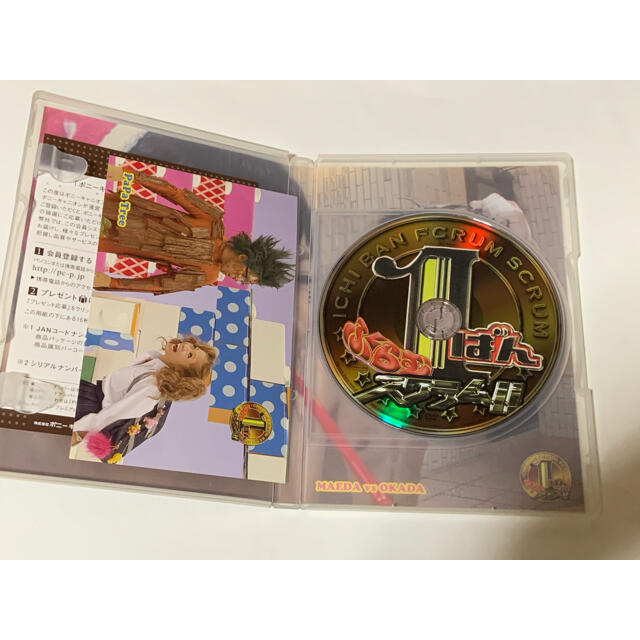 Akb48 1ばんふくらむスクラム Dvd かまいたち 前田敦子 岡田の通販 By Y S Shop エーケービーフォーティーエイトならラクマ Akb48 1ばんふくらむスクラム Dvd かまいたち 前田敦子 岡田の通販 By Y S Shop エーケービーフォーティーエイトならラクマ