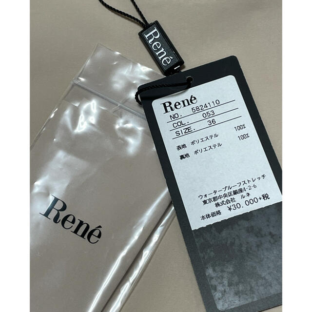 René - 最終価格 Rene ルネ レイニースカート ベージュ 36の通販 by べ ...