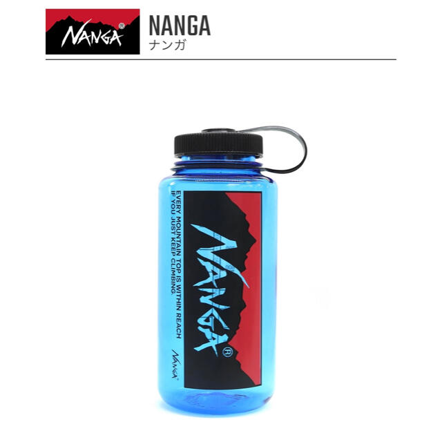 NANGA(ナンガ)のNANGA×NALGENE WIDE MOUTH 1.0L BLANK BOTL スポーツ/アウトドアのアウトドア(食器)の商品写真