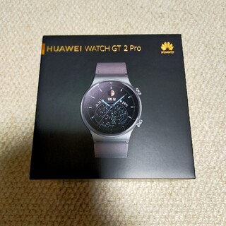 ファーウェイ(HUAWEI)のHUAWAI WATCH GT2 Pro クラシックモデル(腕時計(デジタル))