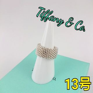 ティファニー(Tiffany & Co.)のTiffany ティファニー リング(リング(指輪))