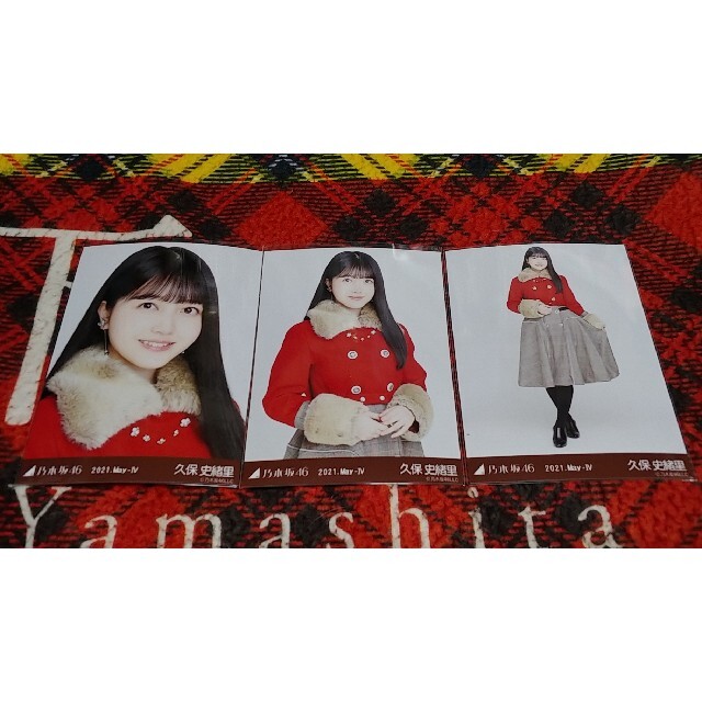 乃木坂46紅白2020衣装2久保史緒里の通販 by わかとかなしか's 乃木坂46紅白2020衣装2久保史緒里の通販 by わかとかなしか's