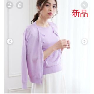 アナイ(ANAYI)の新品♡ANAYI♡春夏カーディガン/36 ラベンダー(カーディガン)