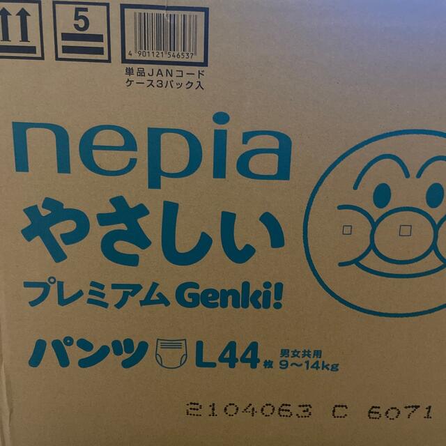 アンパンマン(アンパンマン)のGenki! パンツL キッズ/ベビー/マタニティのおむつ/トイレ用品(ベビー紙おむつ)の商品写真