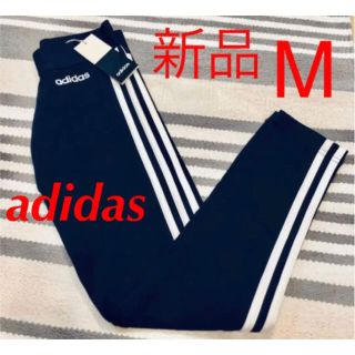 アディダス(adidas)の❣️新品　アディダス　レディース　ウィメンズ　3ストライプス タイツ　Mサイズ(レギンス/スパッツ)