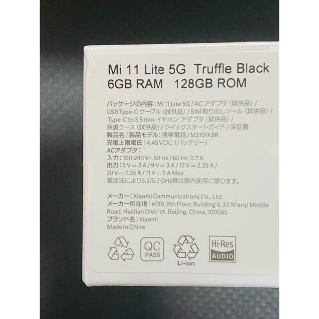 はございま⋍ ANDROID xiaomi Mi 11 Lite 5G Truffle Black ブラックの通販 by はな｜アンドロイドならラクマ - ㊧シュリンク