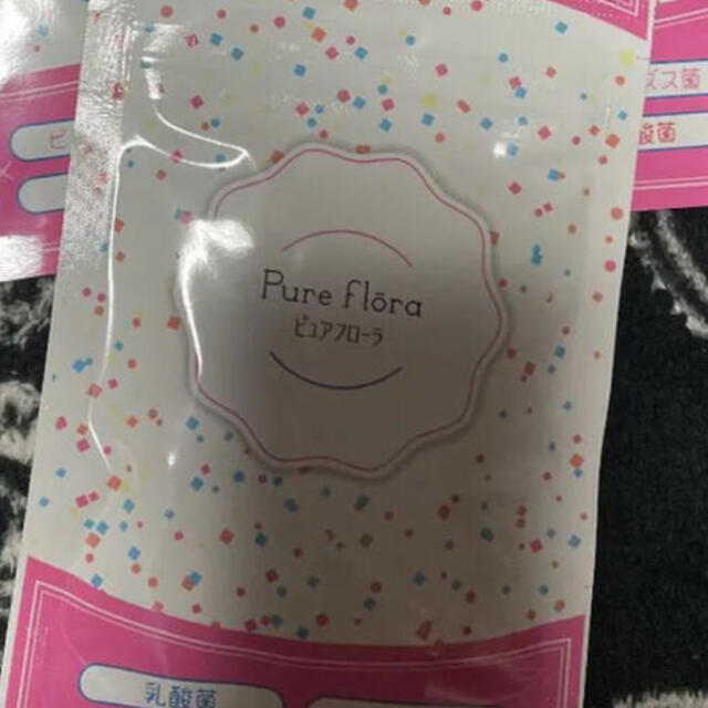 ゆな様専用 コスメ/美容のダイエット(ダイエット食品)の商品写真