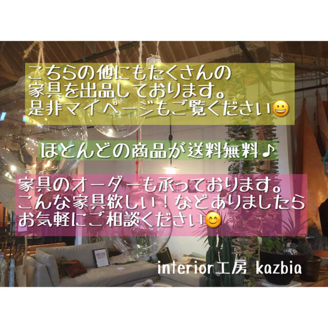 No.8 メロンパンナ様専用センターテーブル／2WAY／送料無料！ インテリア/住まい/日用品の机/テーブル(ローテーブル)の商品写真