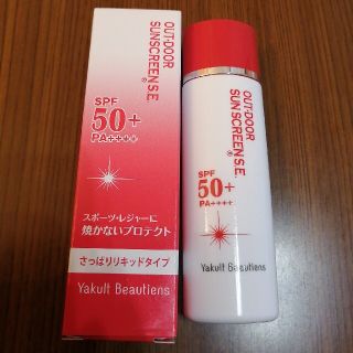 ヤクルト(Yakult)のヤクルト化粧品　アウトドアサンスクリーン(日焼け止め/サンオイル)