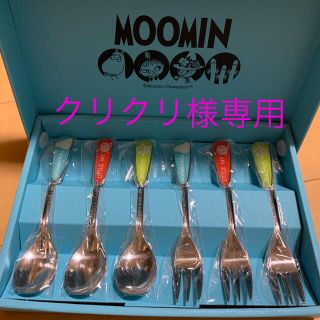 【非売品】ムーミングッズ(カトラリー/箸)