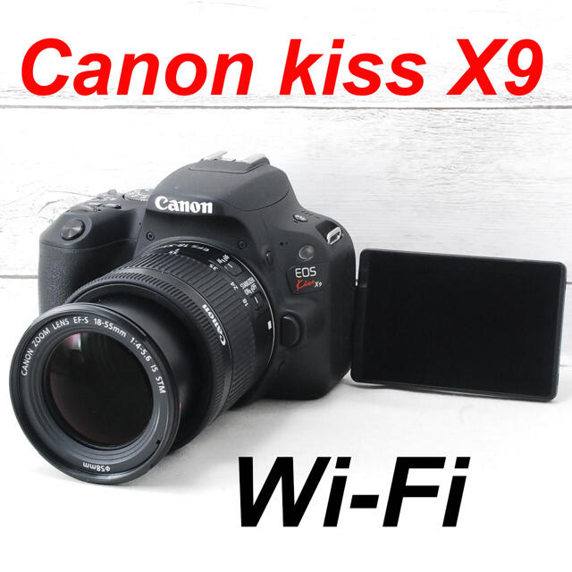 石見銀山 ❤️一眼デビュー❤️Wi-Fi \u0026自撮りOK❤️Canon kiss X9