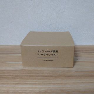 ムジルシリョウヒン(MUJI (無印良品))の☆無印 エイジングケア薬用☆(フェイスクリーム)