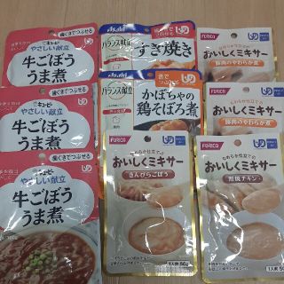 介護食　いろいろセット(レトルト食品)