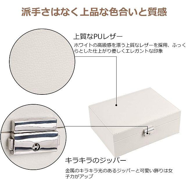 ジュエリーボックス 大容量 2段 コンパクト 鍵付きの通販 by ホタル's