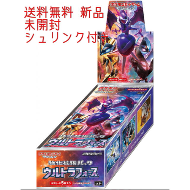 ウルトラフォース ポケモンカード シュリンク 未開封 新品拡張強化パック 1箱 | フリマアプリ ラクマ