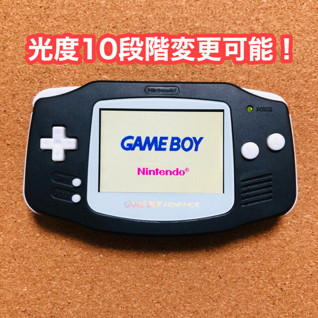 ゲームボーイアドバンス SP GBA 本体 IPS V3 バックライト 203