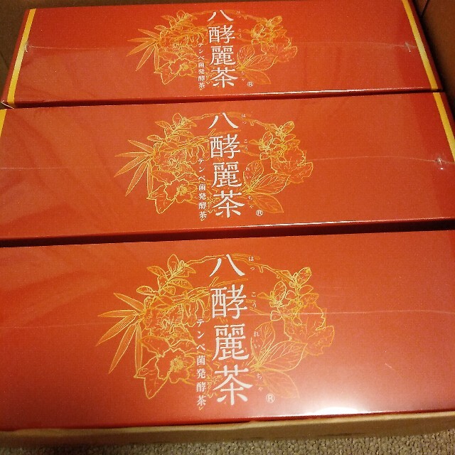 八酵麗茶 3箱