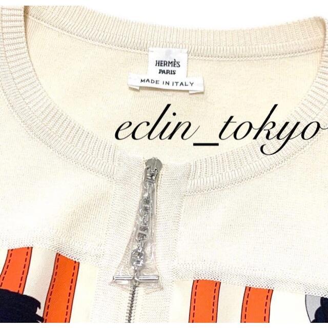HERMES - HERMES《シェーヌダンクル金具》ツイルレーヌ ニット HERMES - HERMES《シェーヌダンクル金具》ツイルレーヌ ニット